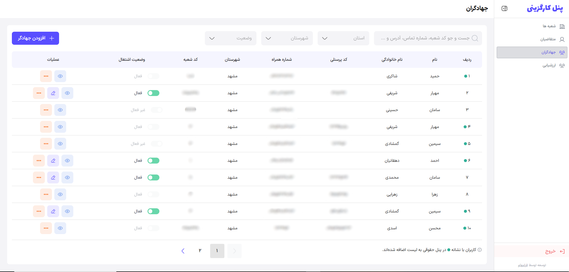 Screenshot 2026-04-08 161331newwww