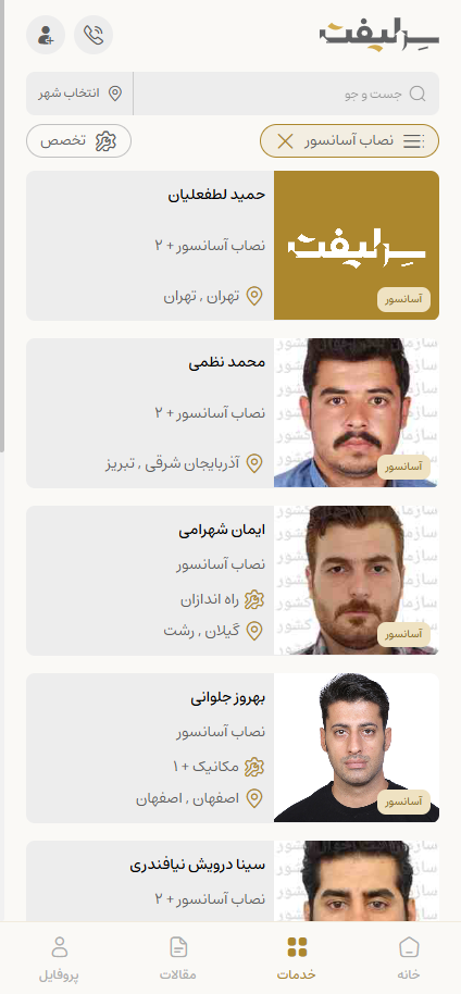 Screenshot 2026-04-15 133520